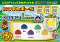 【オリジナル景品第2弾】あなたの推し色は何色？ここ