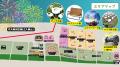 2025年9月27日（土）大洗海上花火大会2025 ～千櫓祭（