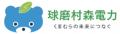【直方市】「株式会社のおがたエナジー」と地域共創型