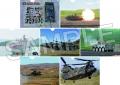 『陸上自衛隊レジェンドブック』に収蔵されるファン垂
