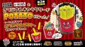 【オリジナル景品第3弾】とれトレ屋のキャラクター「