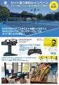 ＜KPI PARK＞テニスラケットご購入でヨネックス「ポリ