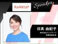 5/14（水）開催！良い商品だけでは売れない~D2Cで売上