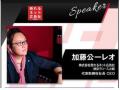 5/14（水）開催！良い商品だけでは売れない~D2Cで売上
