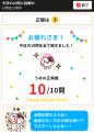 ケアマネ試験対策アプリ『ケアスタディ』2025年度試験