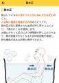 ケアマネ試験対策アプリ『ケアスタディ』2025年度試験
