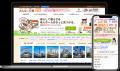 ケアマネ試験対策アプリ『ケアスタディ』2025年度試験