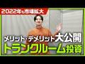 【八千代台駅徒歩3分】トランクルーム「スペラボ八千