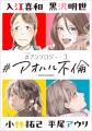 【創刊40周年記念】感謝を込めて、超豪華なプレゼント