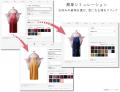 きもの鈴乃屋、レンタル袴の予約サイトを刷新！きもの