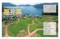 万博開幕を地域観光に活かせ、交流が生む未来の旅行の