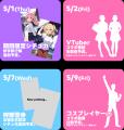 ゲーム実況界のレジェンド“もこう”がAIキャラチャット