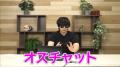 ゲーム実況界のレジェンド“もこう”がAIキャラチャット