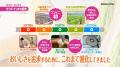 オリジナル商品のこだわり紹介ムービー「セブン‐イレ