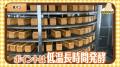 オリジナル商品のこだわり紹介ムービー「セブン‐イレ