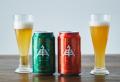 全3回、毎月お届け。「クラフトビールと楽しむ料utf-8
