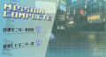 アドバーチャ株式会社、「東京ゲームダンジョン8」に