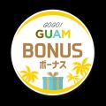 「GOGO！GUAM Hafa Adaiキャンペーン2025」パート2が