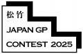 PARCO×松竹JAPAN GP CONTEST 2025コラボイベント全国6
