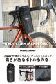 【新商品】自転車パーツブランド「GORIX」から、2WAY