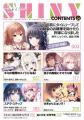 表紙を飾るのは話題沸騰の『じゅうりぷ』より桜の中で