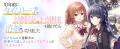 表紙を飾るのは話題沸騰の『じゅうりぷ』より桜の中で