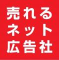 【成果を出すAI活用EXPO】tl;dv溝口氏、売れるネット