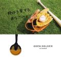 5円玉で完成する「ご縁ホルダー」1周年記念新作リリー