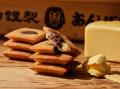【四国初登場】あんバタースイーツ専門店「岡田謹製 
