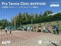 ＜KPI PARK＞今西美晴プロによるクリニック付き・女子