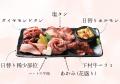 〈愛知・大府〉5/11（日）「母の日」！お母さんへ感謝