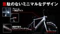 未来型スタイリッシュE-Bike ZORO.「発売記念謝恩セー