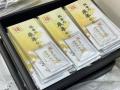 【本日“金の日”】金運アップのお守りが【資産価値過ぎ