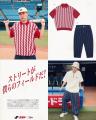 SSK×KEBOZ コラボレーションアイテムを販売