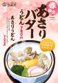 老舗うどん屋の新業態『うどんと唐揚げ酒場 かめや 今