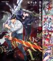 「燃やし尽くしてあげるわ！」爆炎の魔女──本領発揮！
