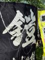 カードサプライメーカー、“春日部大凧あげ祭り”に初参
