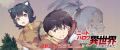 「小説家になろう」で大人気！MFブックス(KADOKAWA刊)