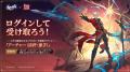 『崩壊：スターレイル』コンサートが大盛況！ さらに