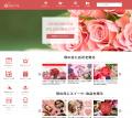 母の日ギフト、早くも夏対策需要！熱中症・紫外線UV対