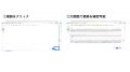 FastFlow新機能：AI回答の根拠を瞬時に確認、「参照元