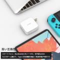 最小クラスの100W窒化ガリウム採用USB-C急速充電器