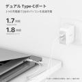 最小クラスの100W窒化ガリウム採用USB-C急速充電器