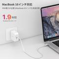 最小クラスの100W窒化ガリウム採用USB-C急速充電器
