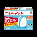 アース製薬公式Instagramの歴史を新宿駅に掲出！抽選