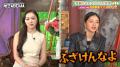 石田安奈の“メディア初公開”4億円新居＆港区ママライ