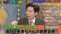 狩野英孝の“キレられなかった”エピソードに永野がまさ