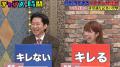 狩野英孝の“キレられなかった”エピソードに永野がまさ