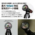 自転車パーツブランド「GORIX」が新商品の、携帯空気