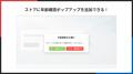 Shopifyストアで年齢確認ポップアップを実現できるア